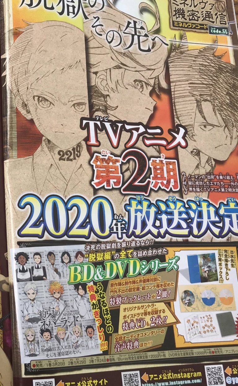 Yakusoku no Neverland 2nd Season (TV)