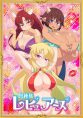 Ishuzoku Reviewers (TV)