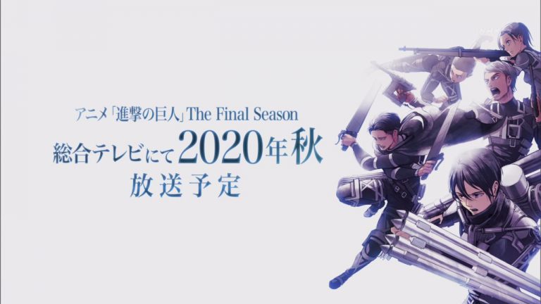 Shingeki no Kyojin: The Final Season (TV)