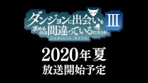 DanMachi Season 3 (TV)