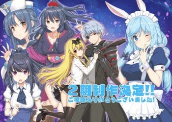 Arifureta Shokugyou de Sekai Saikyou ประกาศ Season 2