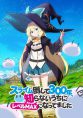 Slime Taoshite 300 Nen, Shiranai Uchi ni Level MAX ni Nattemashita