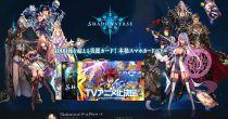 Shadowverse (TV)
