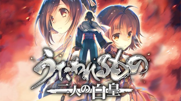 Utawarerumono: Futari no Hakuoro