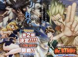 Dr.STONE Season 2