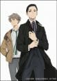 Fugou Keiji Balance:UNLIMITED