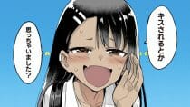 Ijiranaide, Nagatoro-san Ijiranaide, Nagatoro-san