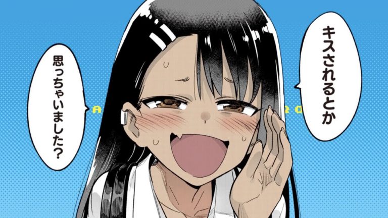 Ijiranaide, Nagatoro-san