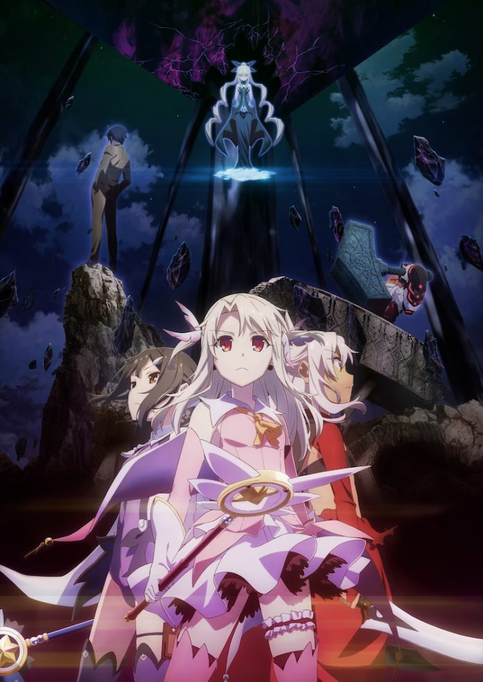 Sekai Saikou No Ansatsusha Wiki