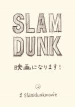 slam dunk movie