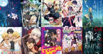 รวมเรื่องที่ประกาศทำอนิเมะ เดือนกุมภาพันธ์ 2564 feb anime annouce 2021