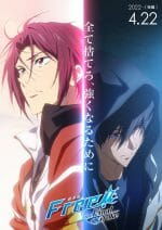 Free!: the Final Stroke Part 2/2