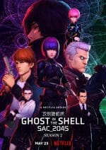 Ghost in the Shell 2045