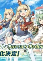 Queen Order anime 5000
