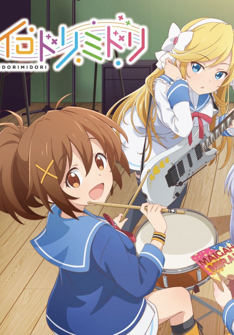 Irodorimidori