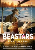 Beastars: Final Season (Season 3)