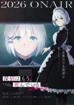 Tantei wa Mou, Shindeiru. Season 2