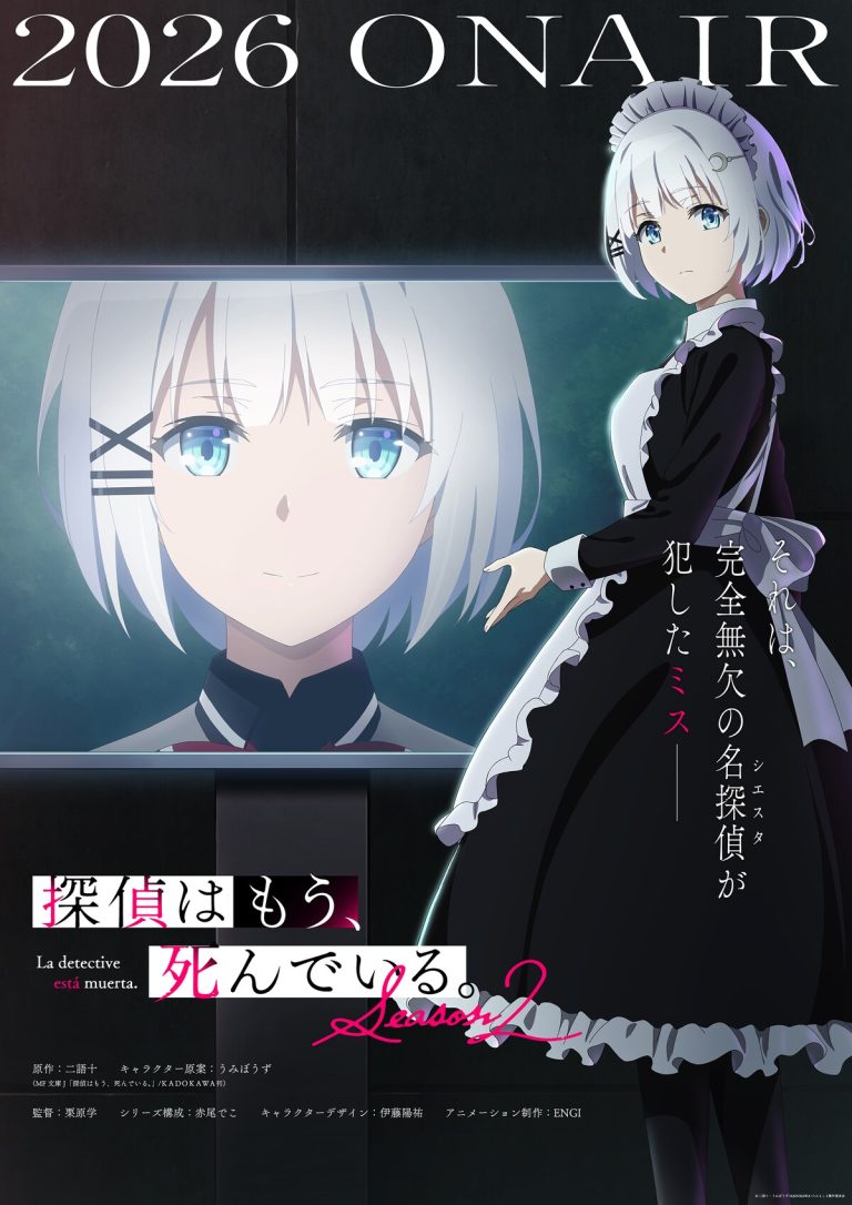 Tantei wa Mou, Shindeiru. Season 2