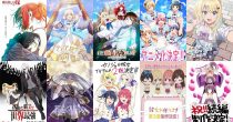 รวมทีวีอนิเมะที่ประกาศสร้างเดือน กันยายน 2565 anime annouce sep 2022