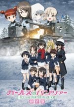 Girls und Panzer Saishuushou 4