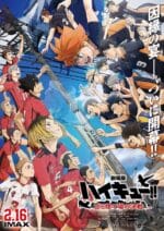 HAIKYU!! Gomi Suteba no Kessen