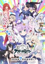 Azur Lane Short 2