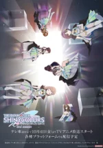 THE iDOLM@STER SHINY COLORS 2nd season