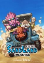 sand land series