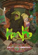 Dorohedoro Season 2