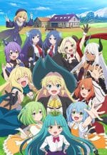 Slime Taoshite 300 Nen, Shiranai Uchi ni Level MAX ni Nattemashita Season 2