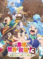 KonoSuba