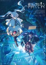 Sousou no Frieren Season 2