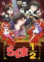 Ranma S2