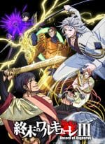 Shuumatsu no Valkyrie Season 3