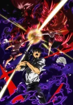 Jigoku Sensei Nube