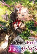 Otome Game no Heroine de Saikyou Survival