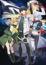 Mezametara Saikyou Soubi to Uchuusenmochi Datta node