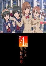 Toaru Kagaku no Railgun