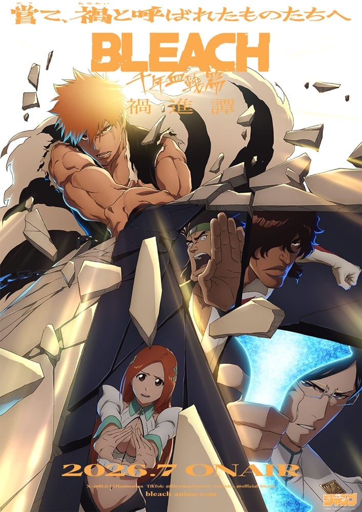 Bleach: Sennen Kessen-hen Part 4/4