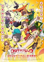 Grow Up Show Himawari no Circus-dan