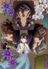 Ibitte Konai Gibo to Gishi