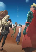 TRIGUN STARGAZE