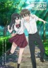 Tenkou-saki no Seiso Karen na Bishoujo ga