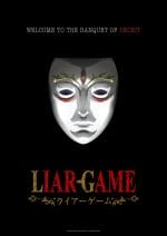 Liar Game
