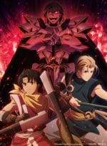 Suikoden The Anime