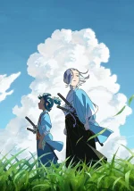 Kaze wo Tsugumono