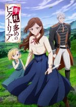 Tefuda ga Oume no Victoria
