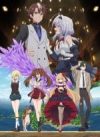 Mata Korosarete Shimatta no desu ne
