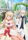 Nigashita Sakana wa Ookikatta ga, Tsuriageta Sakana ga Ookisugita Ken