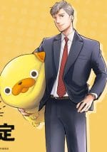 Ojisan wa Kawaii Mono ga Osuki.
